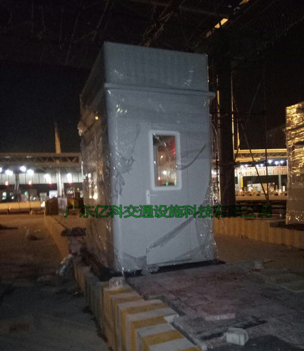 深圳高速公路收费岗亭