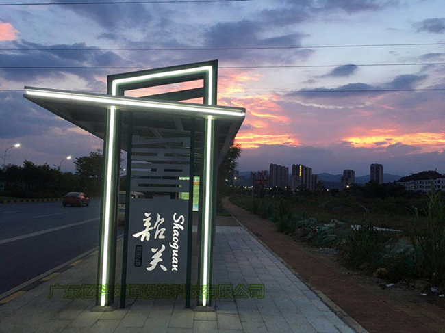 亿科韶关候车亭案例