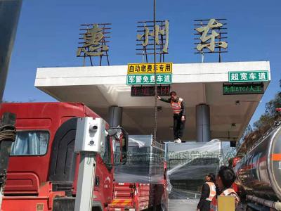 惠州东收费站岗亭落地-69