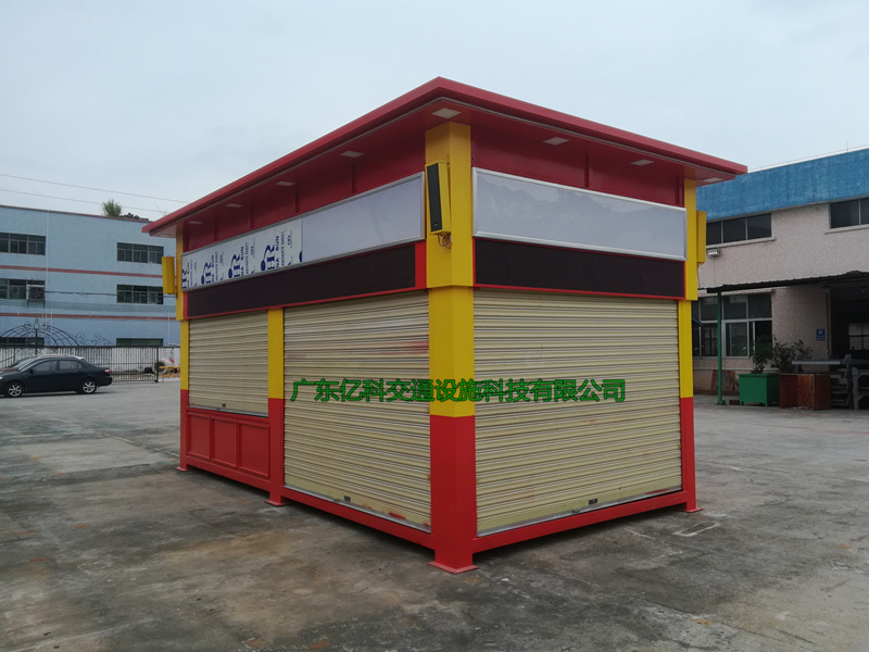 即开型彩票销售亭