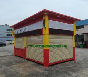 即开型彩票销售亭-18