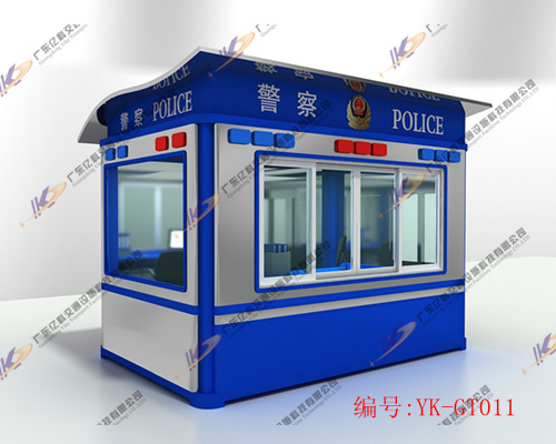 岗亭 YK-GT011
