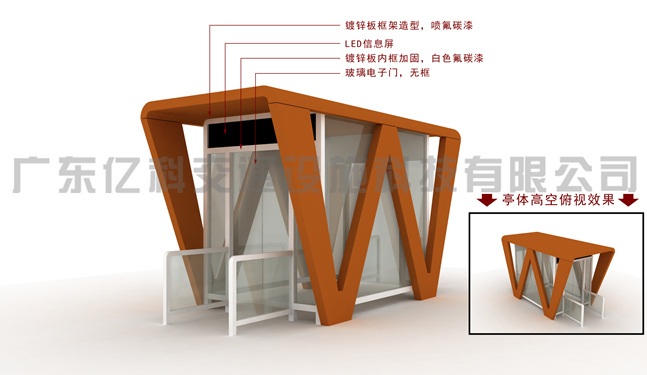 万瑞岗亭设计图