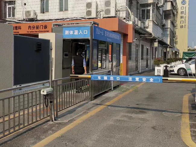 体温亭
