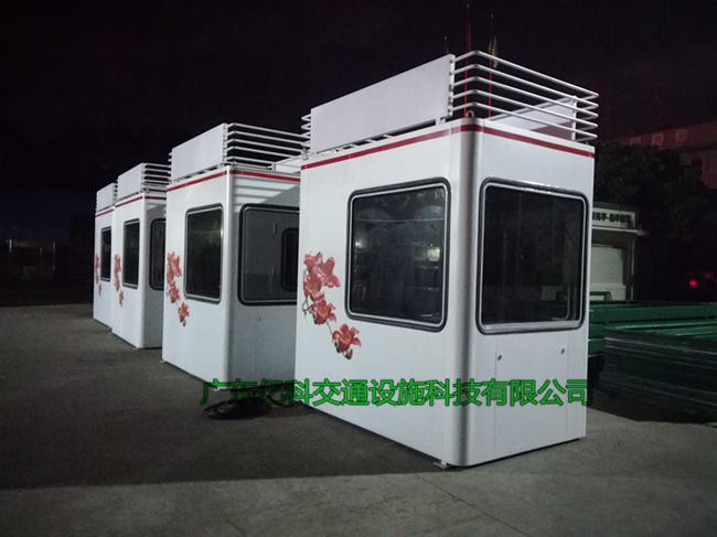 阳化高速收费亭