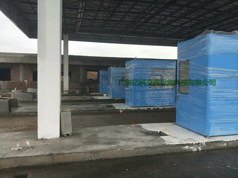 高速公路收费亭