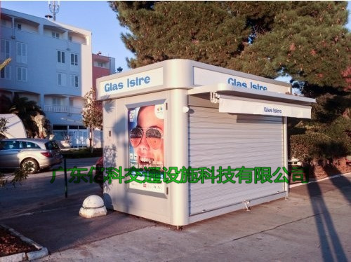 步行街售卖亭-46
