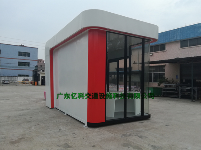 Ustation志愿者服务亭