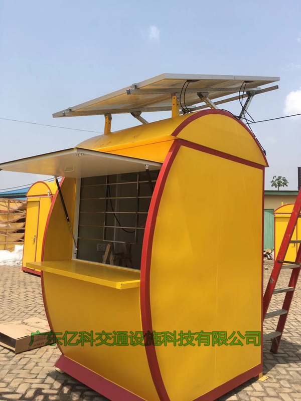拆装式太阳能便民亭