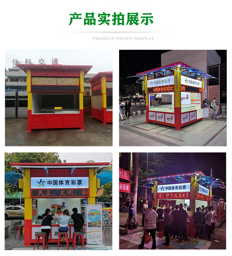 产品实拍展示