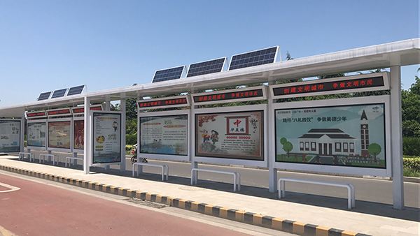 太阳能候车亭