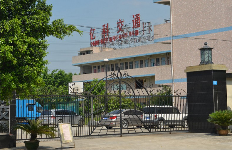 亿科交通工厂环境